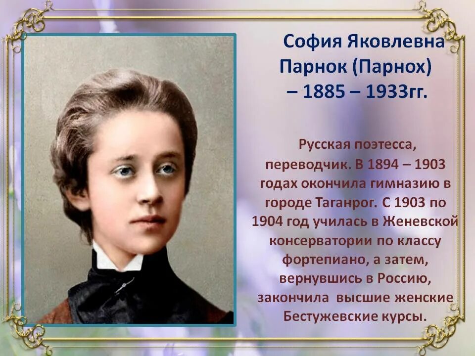 София феськова. София феськова. Биографию софии. София ротару 2023. Sofia parkhomenko model.