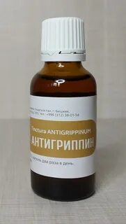 Тафцин инструкция