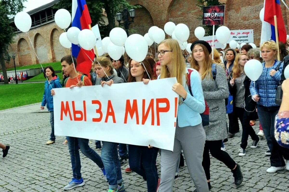 День солидарности в борьбе с терроризмом. Солидарность против терроризма. Международный день против терроризма. Международный день с терроризмом. Час против нова