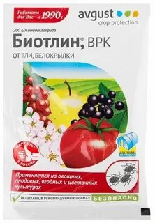 Простое средство от тли