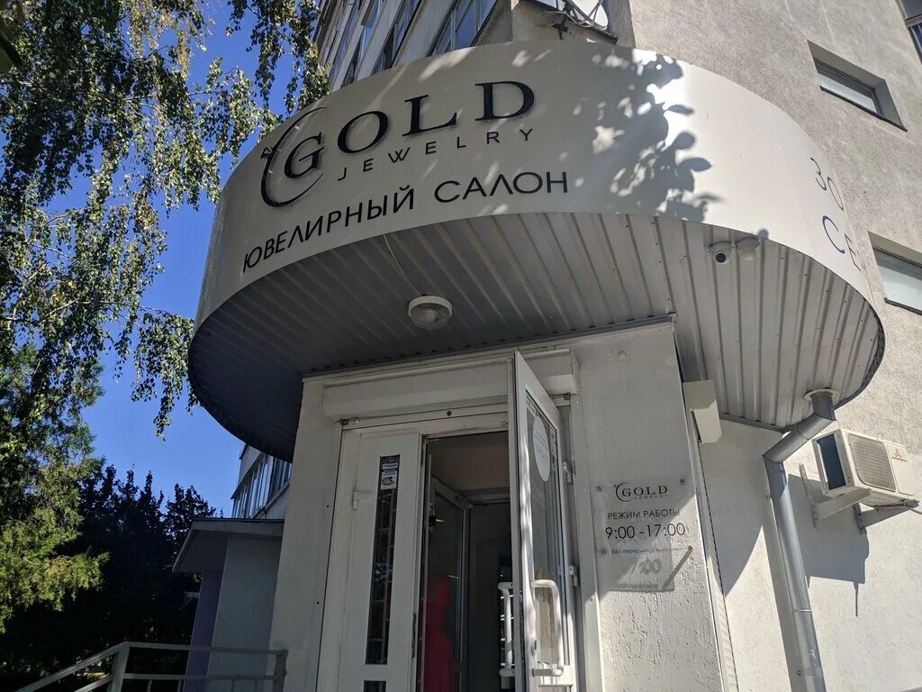 кольцо микс камней золото красное 585. бахчисарай ювелирный магазин. россия, республика крым, бахчисарай, улица фрунзе. кольцо, золото, фианит, красный, 64066. бахчисарай улица фрунзе 34а.