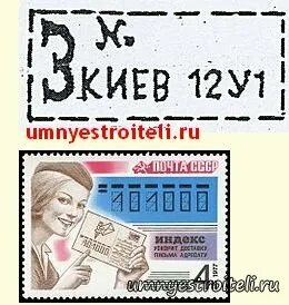 Индекс енакиево