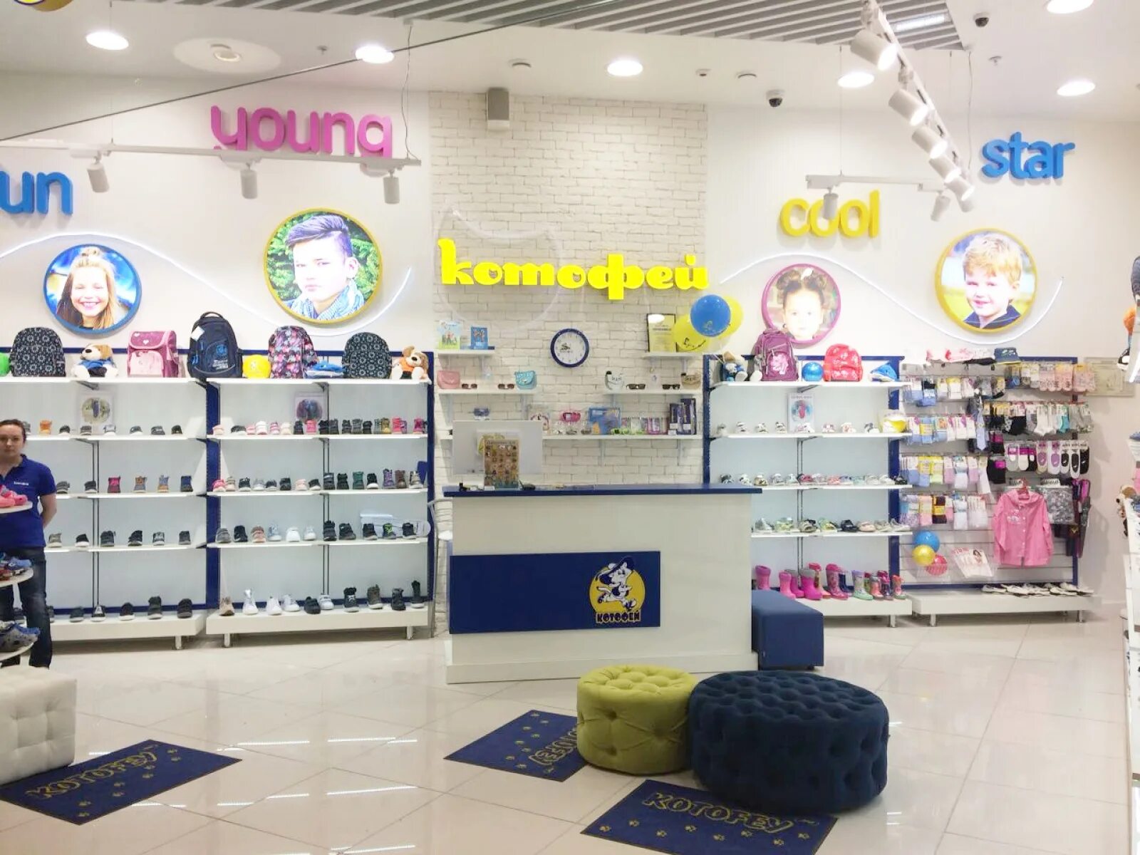 ботинки детские котофей 352262-34. котофей магазины в москве. котофей магазин детской. торговое оборудование для магазина детской обуви. детские магазины рядом.