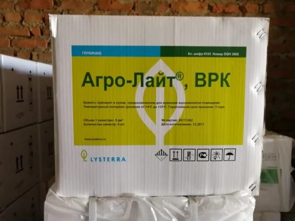 Гербицид лайт. Гербицид имазапир нормы расхода. агро реклама.
