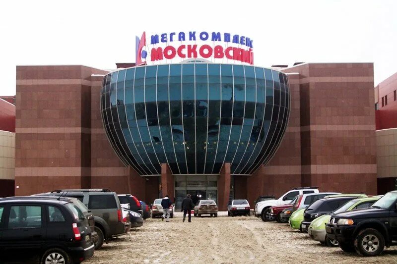 г самара торговые центры на московской. трк самары. трк самары. торговый комплекс московский самара. вива ленд кинотеатр самара.