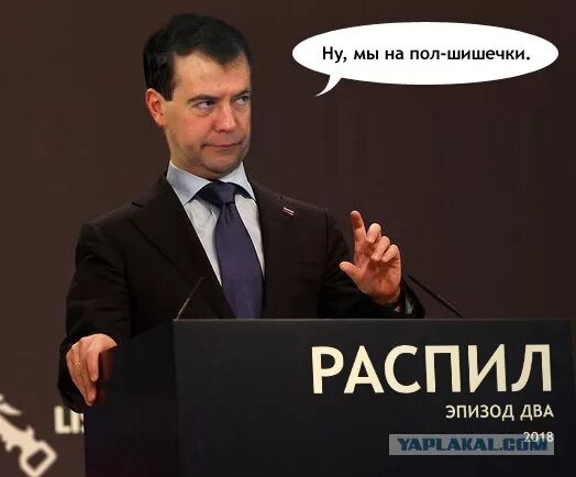 На пол шишечки значение. На пол шишечки значение. Пол в шашечку. На пол шишечки значение. Вячеслав мемы.