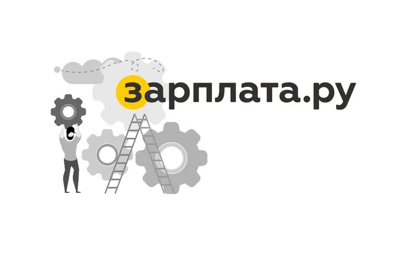 Заработная плата ру