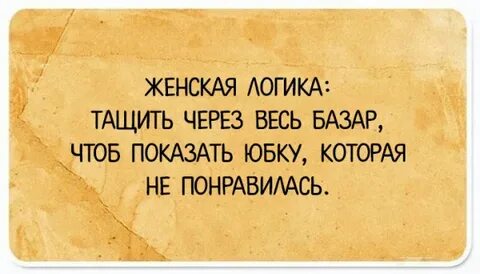 Чтоб показать