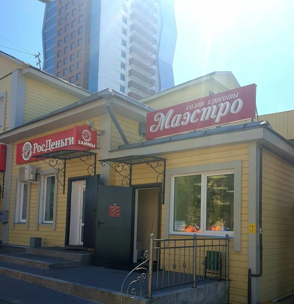ворошилова 145 серпухов салон красоты. студия красоты серпухов. флирт великие луки салон красоты. салон цаца. город красоты серпуховский вал.