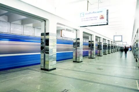 Метро академия