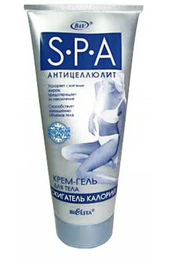 Антицеллюлитный спа. Антицеллюлитный гель для тела. spa антицеллюлитный крем. белита антицеллюлитный крем. крем для тела bielita.