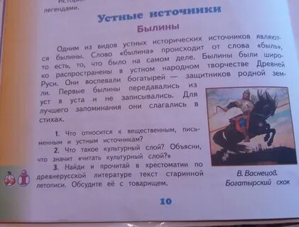 Найти предыдущий текст
