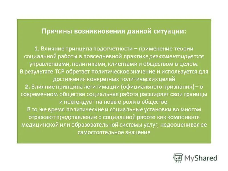 синдром сезари лимфоциты. дьяконова елена дмитриевна гала.