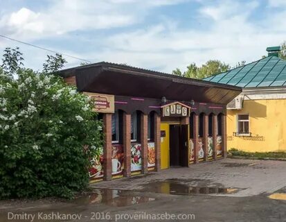 Где можно поесть в переславле залесском