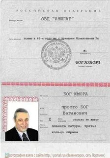 Третья страница