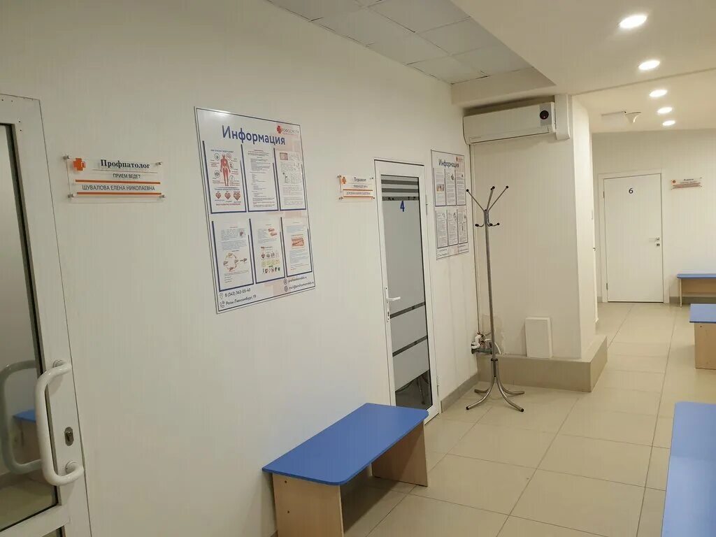 профосмотр. профосмотр герцена 19. екатеринбург, геологическая, улица белинского, 86. клиника профосмотр екатеринбург белинского 86. улица белинского 86 екатеринбург.