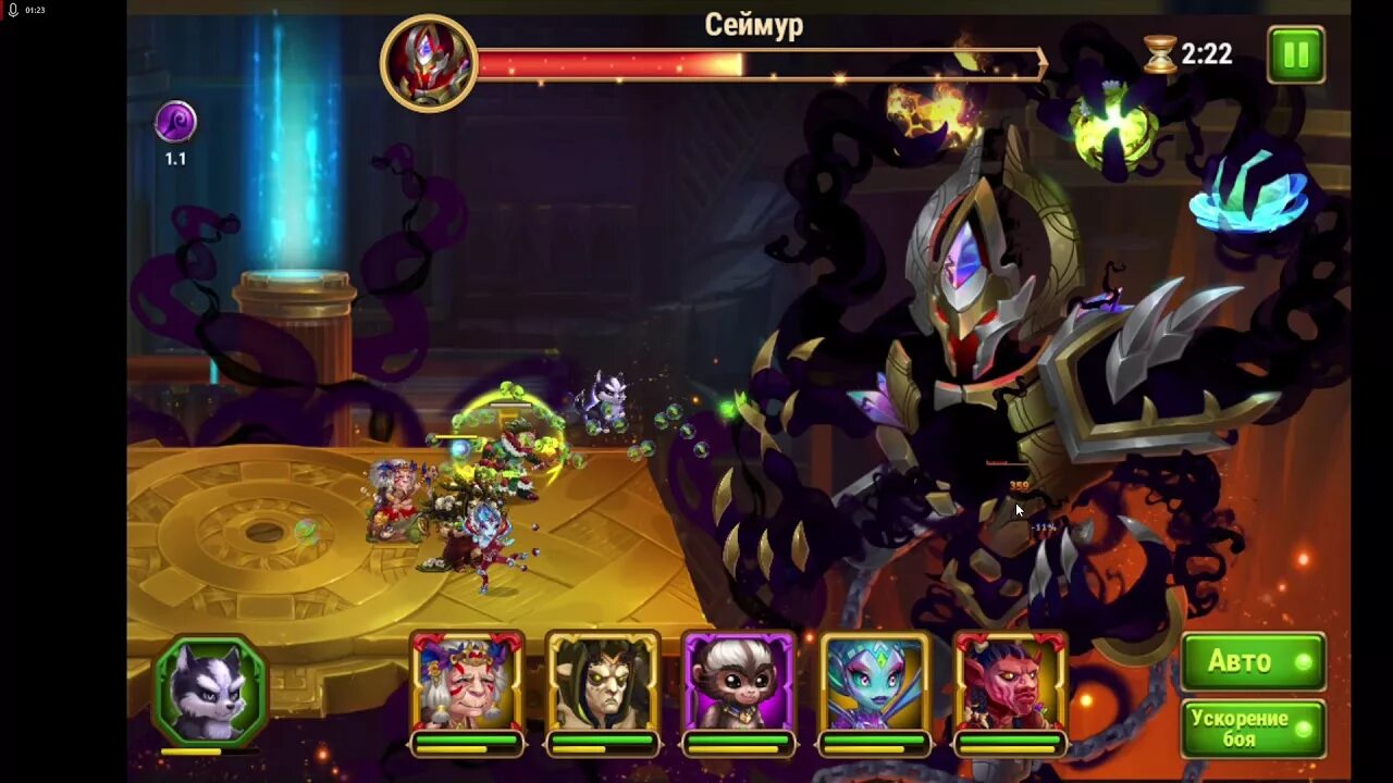 Джу пак хроники хаоса. Джу пак хроники хаоса. Асгард босс хроники хаоса. Боссы асгарда в хрониках хаоса. Хроника хаоса асгард.