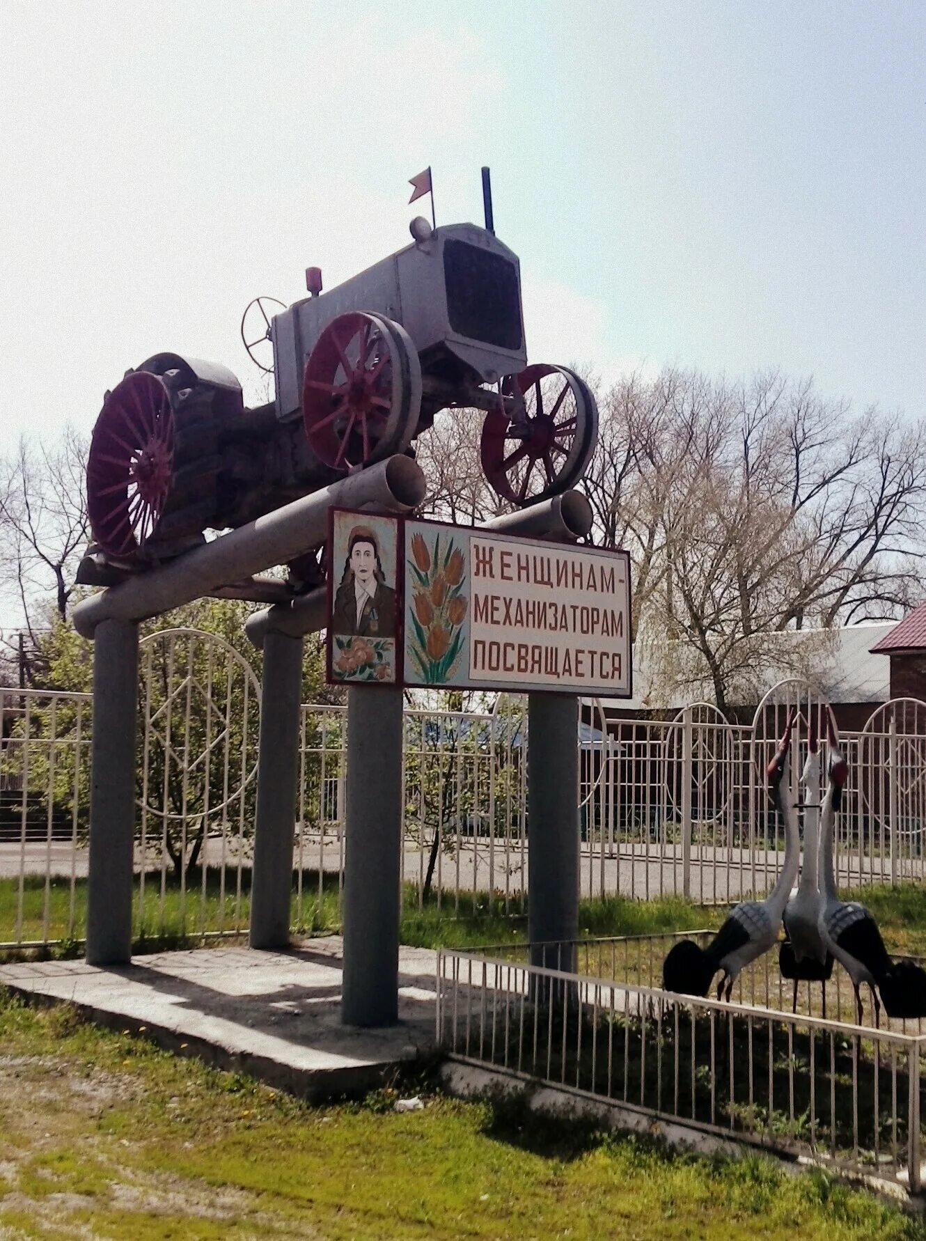 Село Ростовановское Ставропольского края. Парк в селе Ростовановское. Ростовановское музей под открытым. Ростовановское село музей.