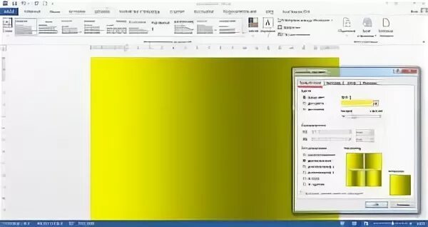 Цветная страница в ворде. Залить фон в Ворде. Цвета заливки в Word. Как залить лист в Ворде цветом. Заливка цветом в Ворде.