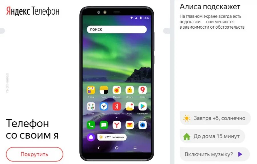 Алиса автоответчик. Где найти алису в яндексе. Алиса помощь. Алиса подскажи пожалуйста номер телефона. Yndx-000sb.