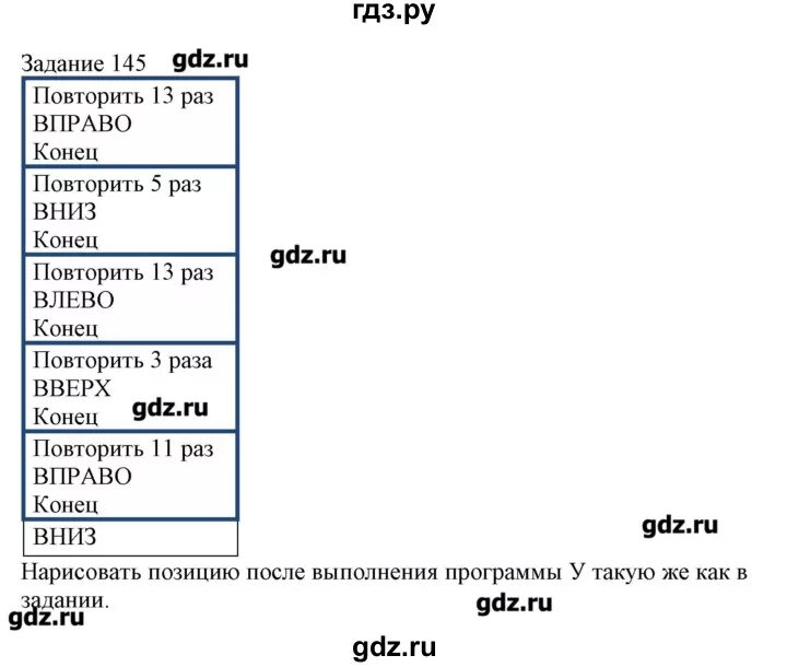 Гдз по информатике 3 класс 2 часть файловая система. Гдз по информатики 3 класс рабочая тетрадь Рудченко. Информатика 3 класс рабочая тетрадь 2 с.60 файловая система. Гдз по информатике 3 класс рабочая тетрадь Рудченко 1 часть. Готовые домашние задания по информатике