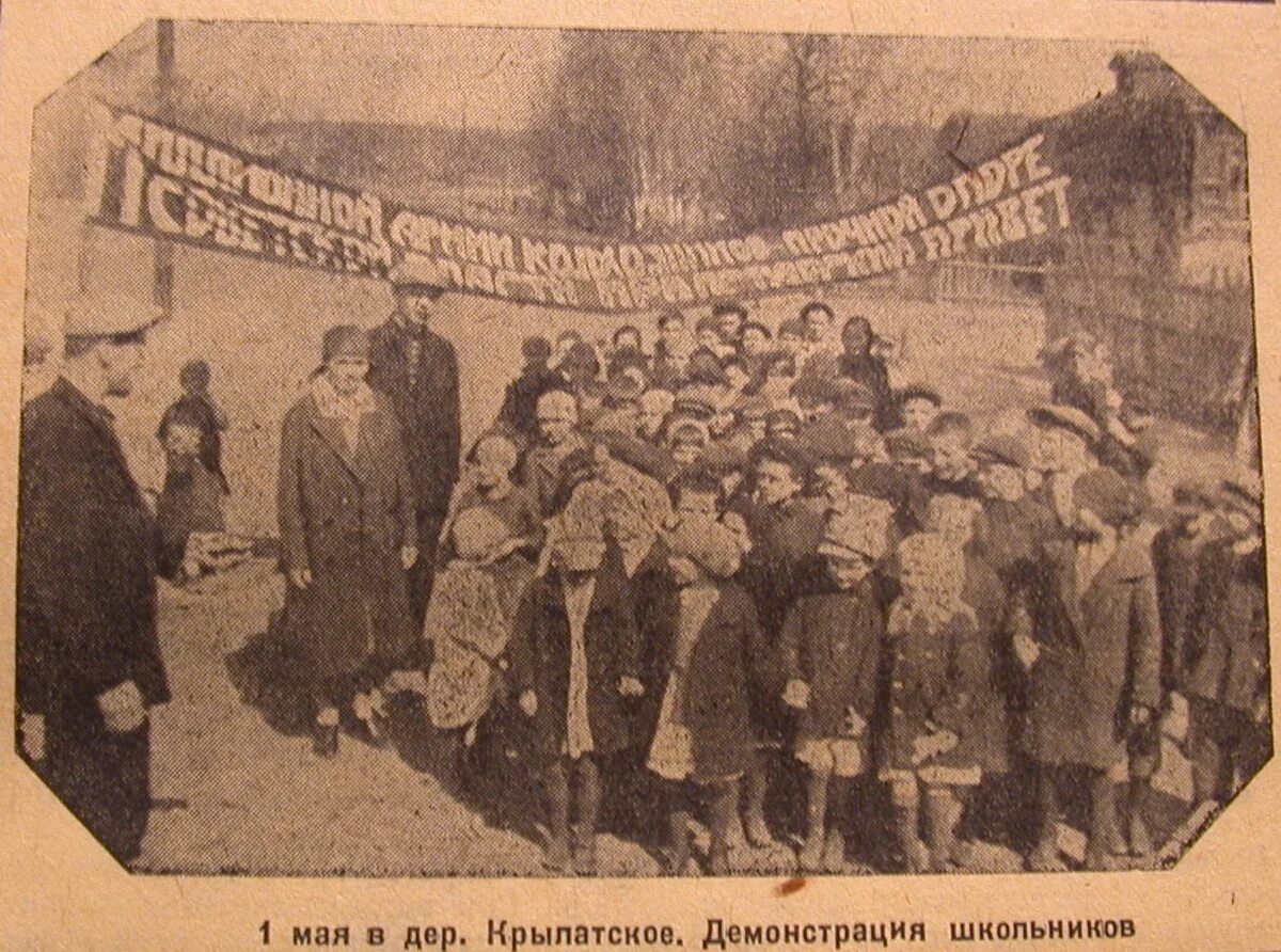 Деревенская фотография своеобычная летопись нашего народа