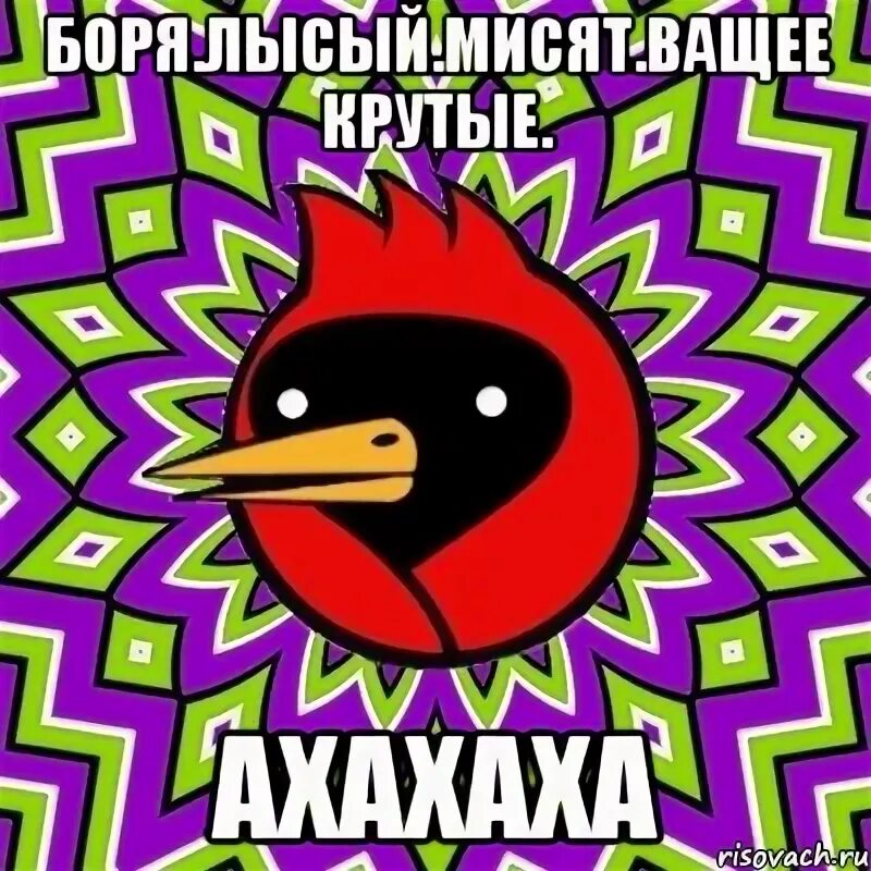 Ващее