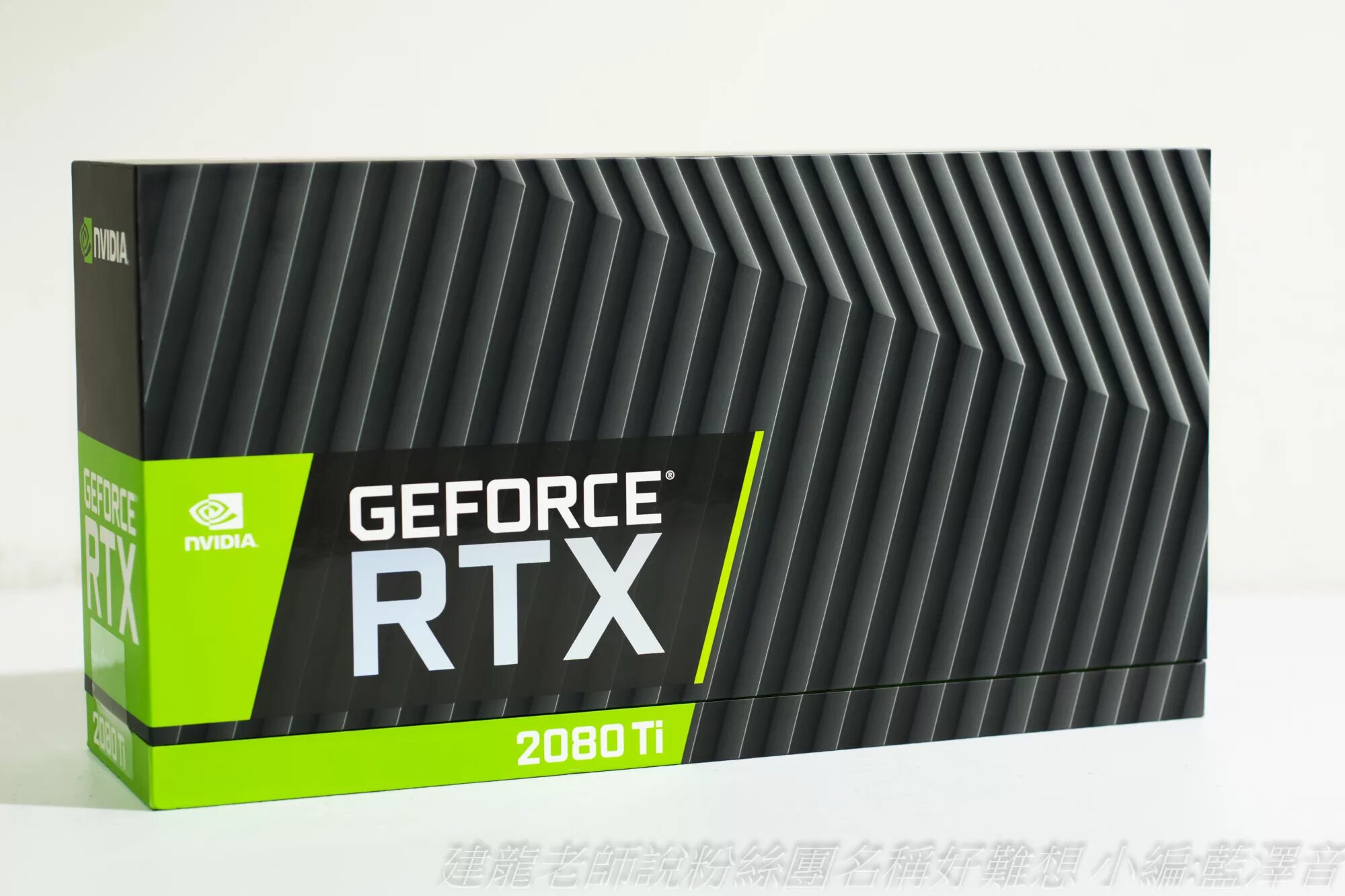 Gaming box rtx. RTX 4090 коробка. RTX 3090 ti коробка. RTX 3060 упаковка. NVIDIA GEFORCE RTX 3060 ti коробка.