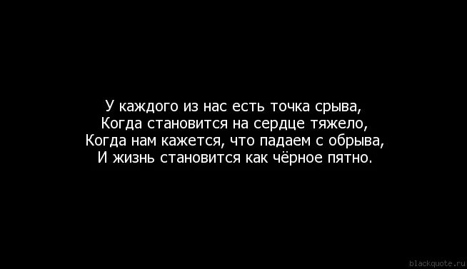 После Секса Становится Противно