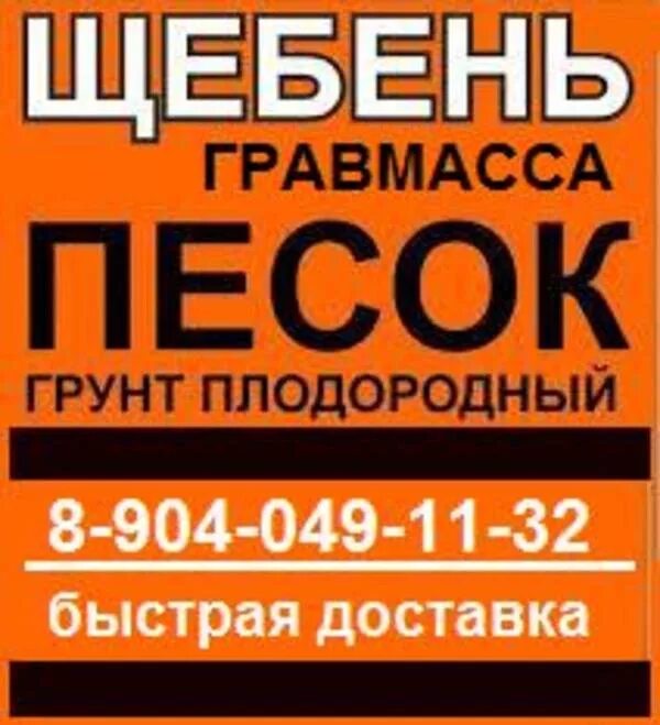 Волга рефрижератор. Объявление нижний новгород продам. Газель реф со спальником. Объявление нижний новгород продам. Объявление нижний новгород продам.