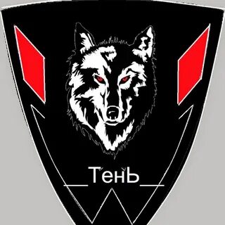Клан теней
