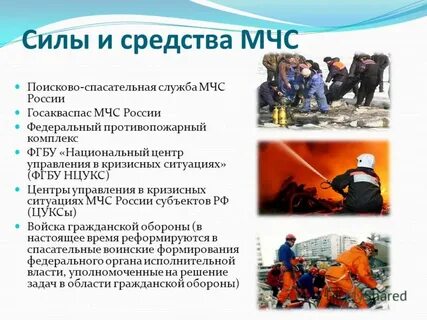 Аварийные спасательные работы реферат