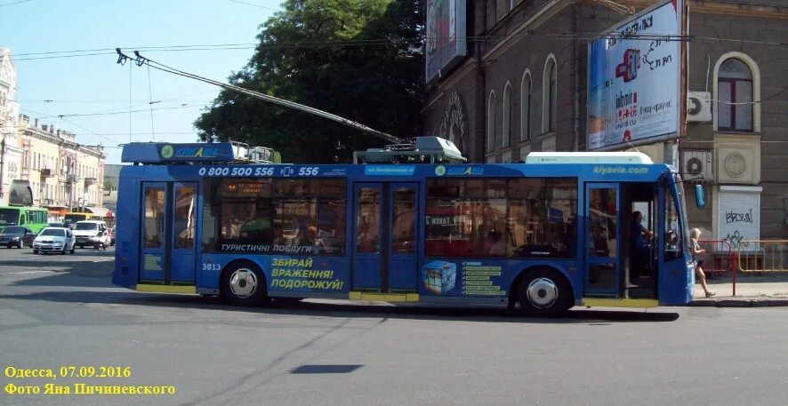 14 троллейбус екатеринбург. троллейбус стерлитамак. 14 троллейбус сейчас. троллейбус 14 маршрут москва. назарова директор муп бту брянск.