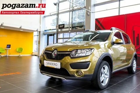 Официальные дилеры сандеро