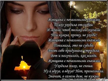 Тихо оке