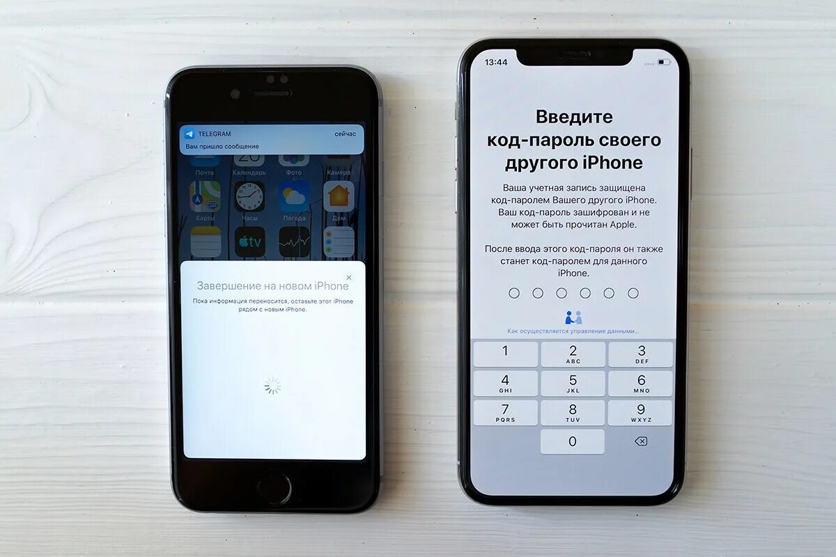 Айфон не видит старый айфон. Перенос данных с iphone на iphone. Как перенести данные с айфона на айфон. Перенос данных с айфона на новый айфон. Перенос со старого айфона на новый.