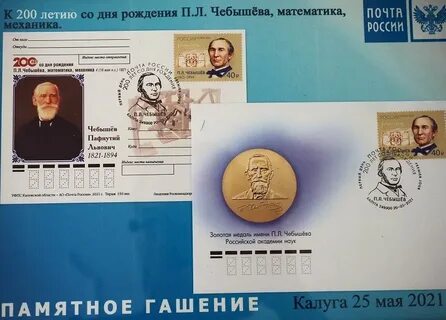 Сколько лет марку в 2024