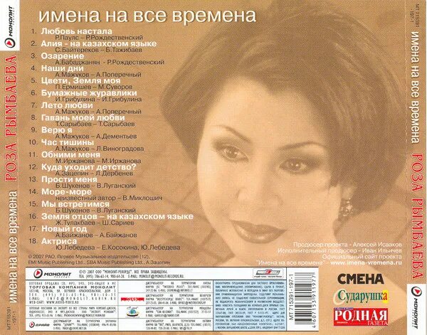 Фотосессия с гармонью. Изображение девушки в малине. Кто пел песню распустилась. Песня добрая сказка с хорошим концом. Любовь настала рождественский.