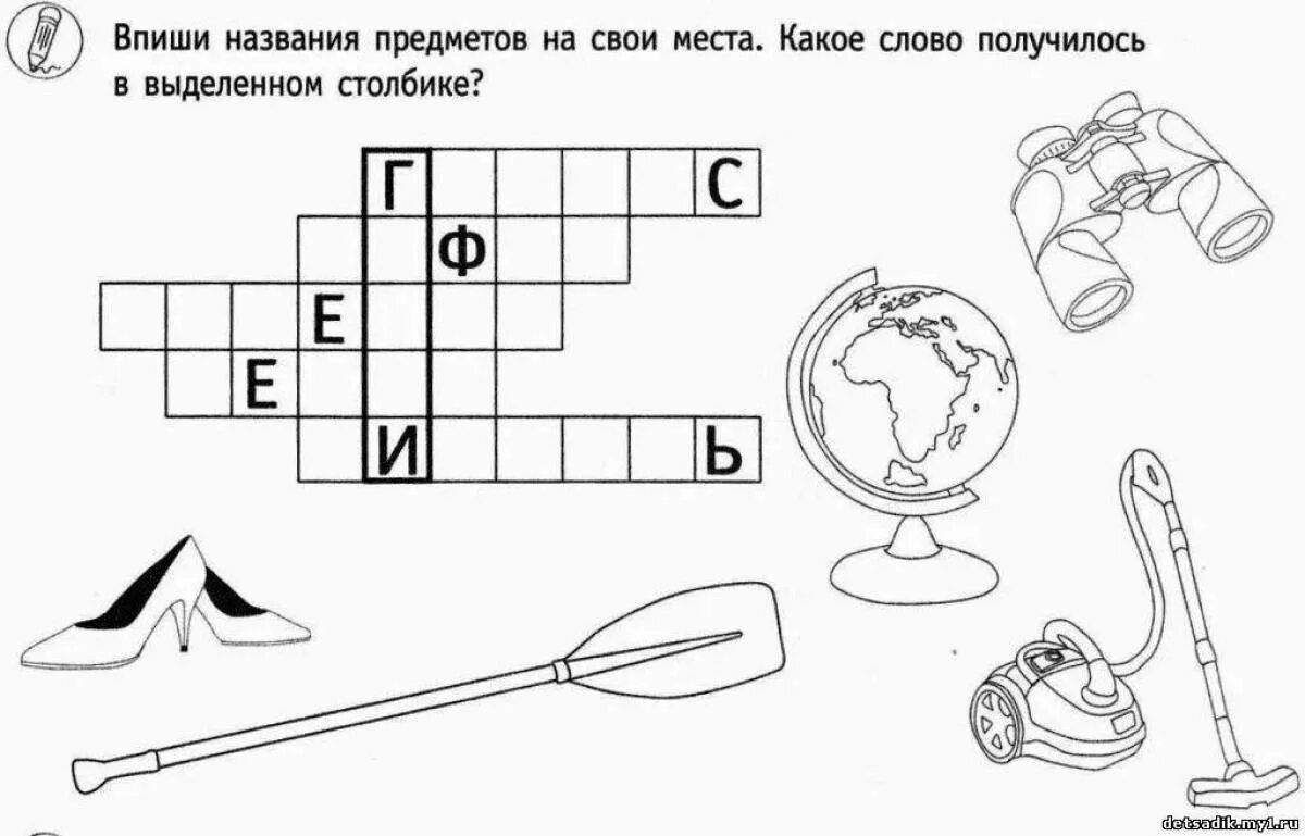 Кроссворд для дошкольников 6 7 лет. Развивающие кроссворды для детей. Головоломки кроссворды для детей. Кроссворд для дошкольников. Детский кроссворд.