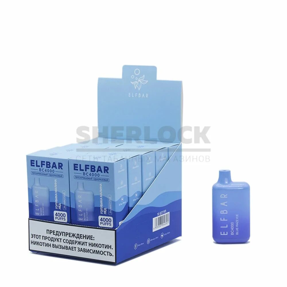 Elfbar device