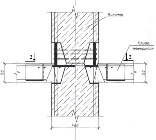 Колонны соединение узлы. Узел примыкания плиты перекрытия к колонне. Куб 2,5 узел колонна плита перекрытия.
