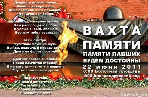 22 июня песня текст слушать