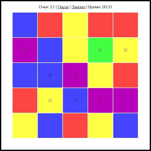 Игра квадрат. Волшебные квадратики. Игра разноцветные квадраты. Маленькие квадратики игры.