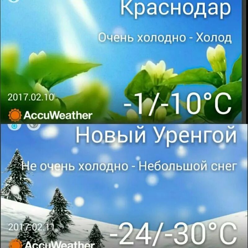Холодно 2017. -47 Не очень холодно. Красноярск -47 не очень холодно. Красноярск -47 Мем не очень холодно. Минус 47 не очень холодно.