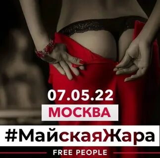 Свингеры Телеграм