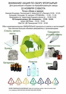 Патент переработка