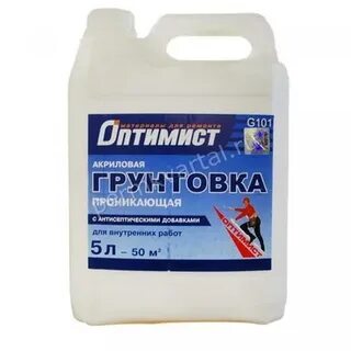 Невысохшая грунтовка