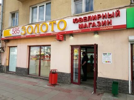 585 кемерово