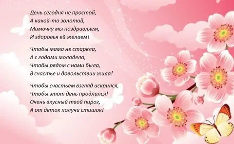 Признаться мама