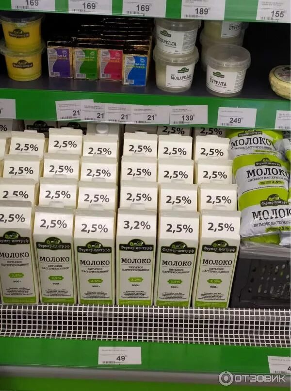 Фермер центр барнаул. Фермер-центр. Фермер центр. Фермер-центр. Маркса 47 омск.